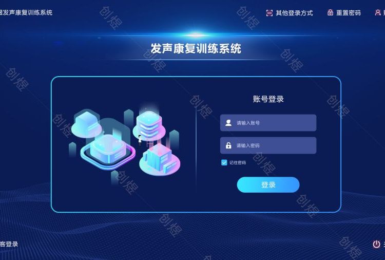 發(fā)聲康復(fù)訓(xùn)練系統(tǒng)特殊教育器材裝備兒童康復(fù)訓(xùn)練設(shè)備資源教室廠家