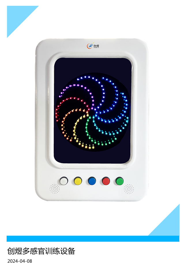 W(xu)УYԴ⃺ͯйӖ(xn)O(sh)䄓(chung)ϏS҄Ӹв݆