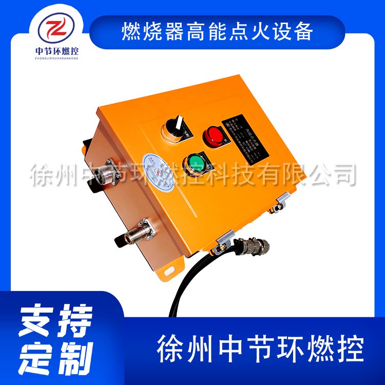 偠tȼC(j)߉c(din)ϵy(tng)JNDH-20(qing)늻c(din)