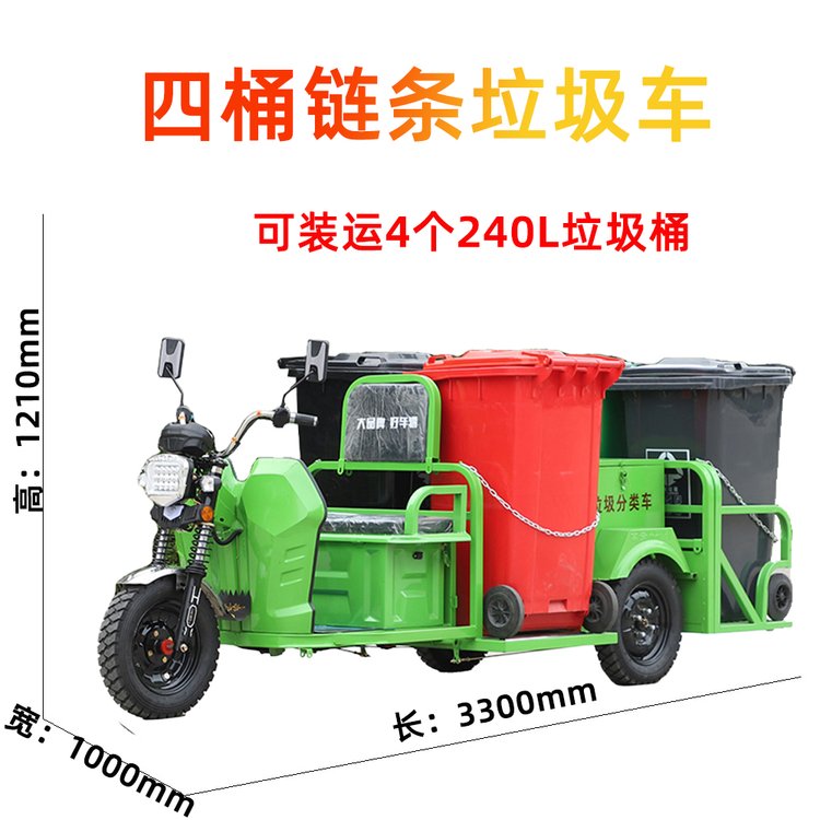 늄(dng)݆Ͱ܇@I(y)Ͱ\(yn)܇4Ͱռ܇