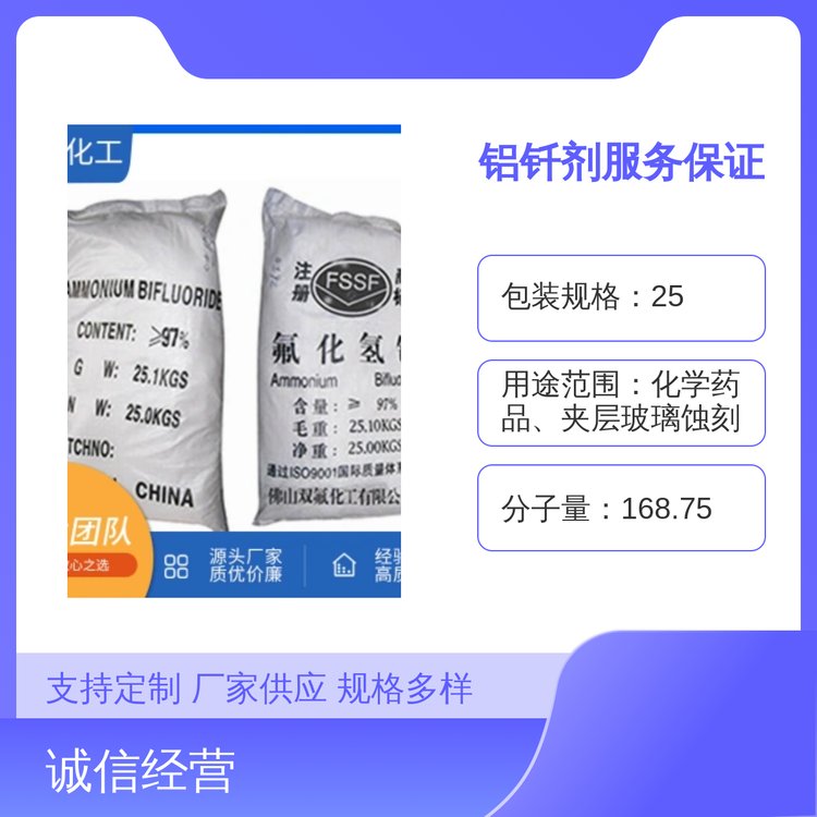 XF(yu)(j)Ʒ|(zh)C25KGSذbҎ(gu)25pƷ