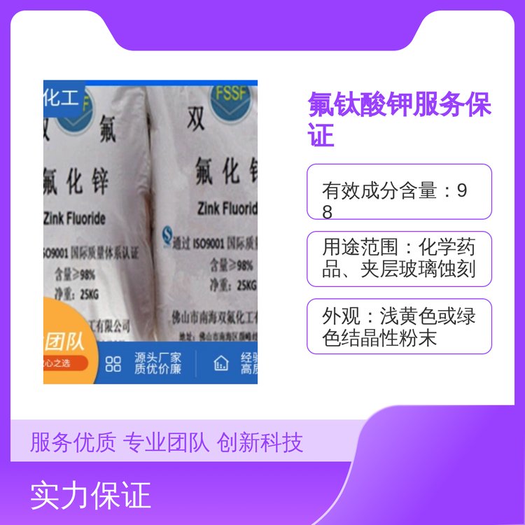 懃(yu)(j)ƷʽNiF2I(y)(j)ԭϸ߼9825KGS\/