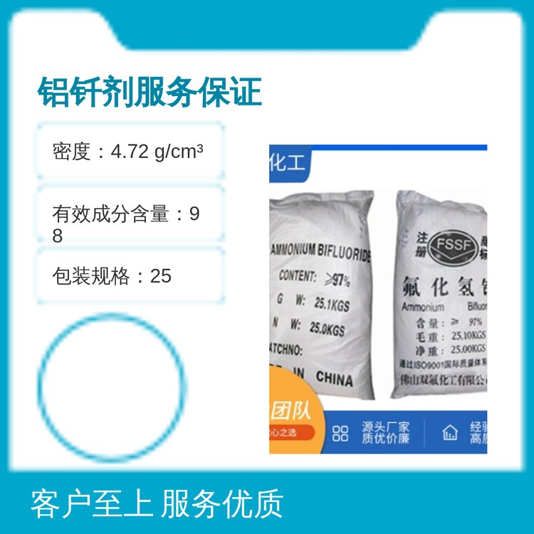 XF98߼ȃ(yu)(j)ƷƷ|(zh)C25KGSbҎ(gu)