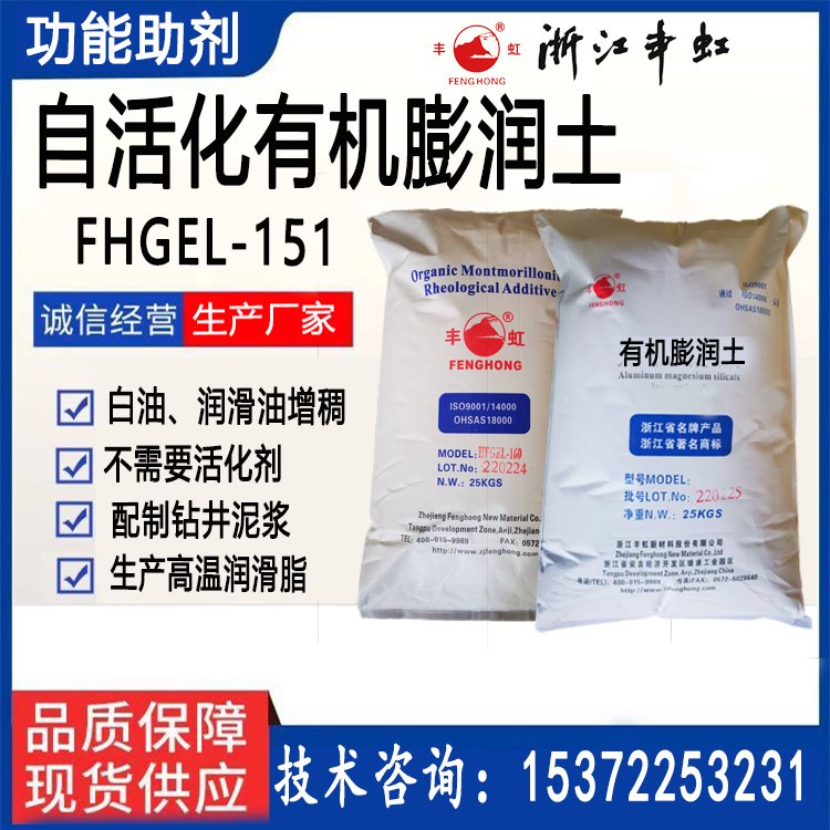 SԻЙC(j)(rn)FHGEL-151͝(rn)вҪӻ
