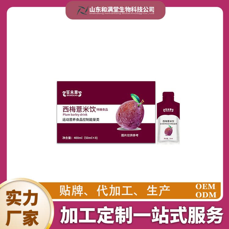 ÷޲ƴӹNOEMI(y)ϲƿζa(chn)odmS