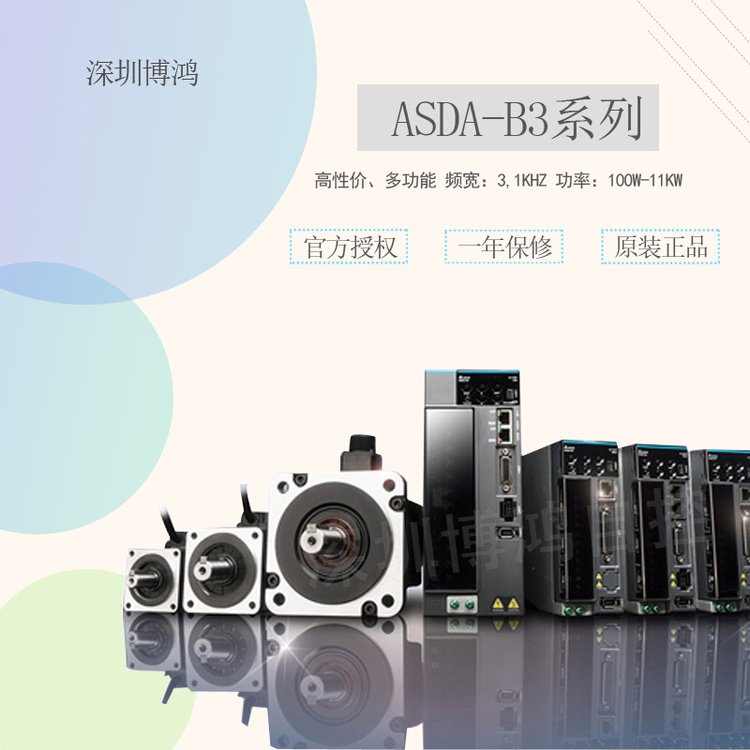 __(d)ŷ늙C(j)ECM-B3M-CA0807RS1БT^ֵ750wox܇F(xin)؛