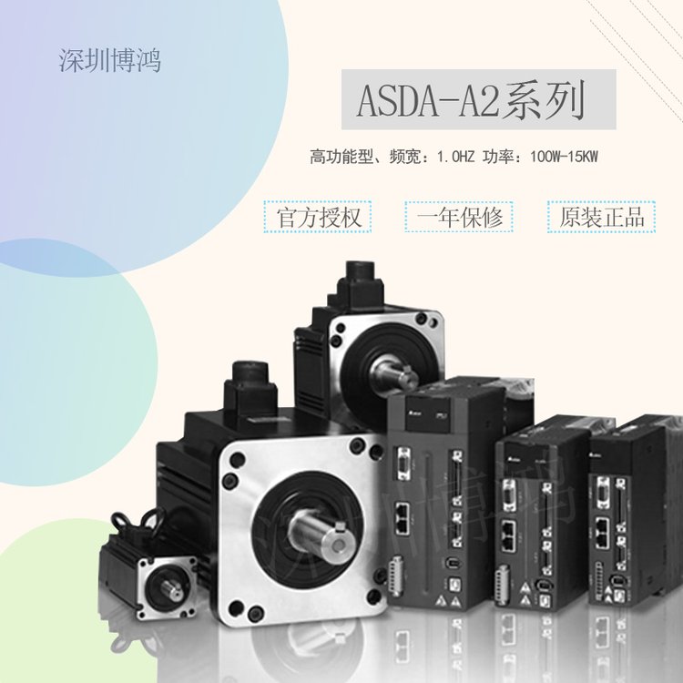 ԭb__(d)A2ŷ(q)ASD-A2-0721-LR_(d)ECMA-C10807RSF(xin)؛