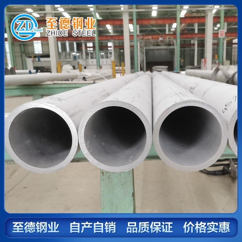 ³p䓹2507S32750P䓹S25073p022Cr25Ni7Mo4N
