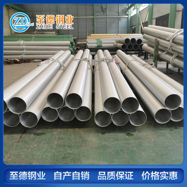 (bio)P䓹304S30408P䓟opƷ(yu)r(ji)ݬF(xin)؛ȫ(dng)l(f)؛