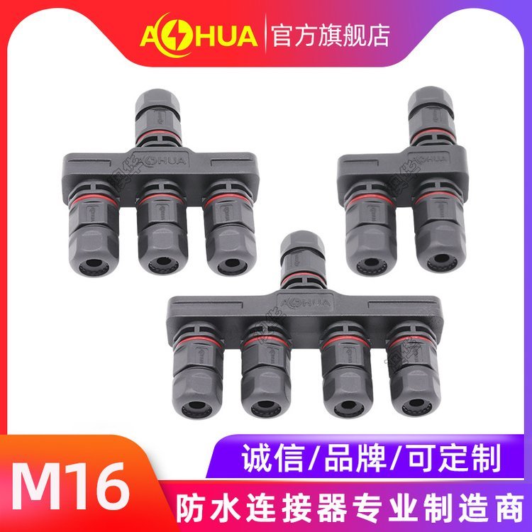 AHUAAM16һˮBһM(jn)ɳ2Pղ^Դ(lin)Yͽ^