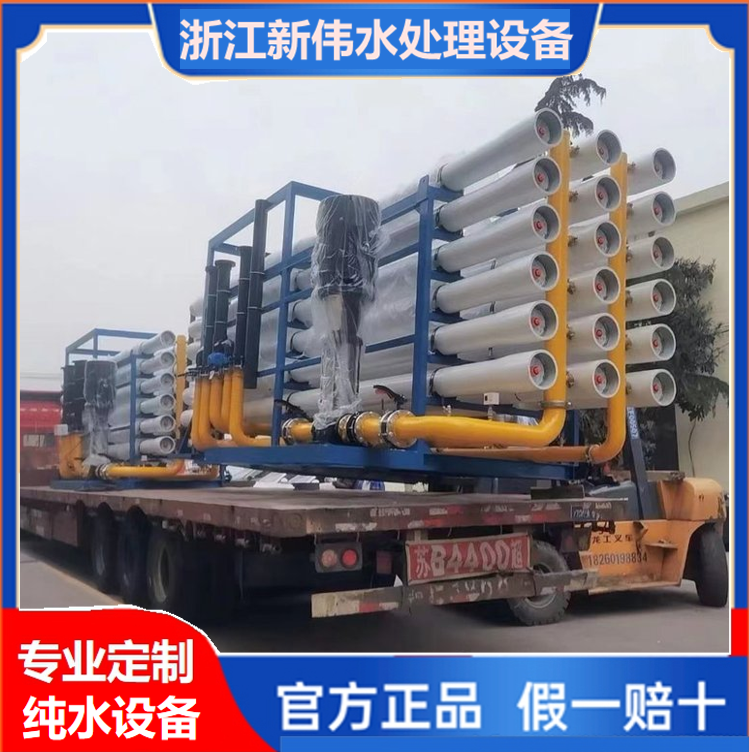 20-100T\/HͼˮO(sh)_h(hun)_˽˶_һROˮC(j)