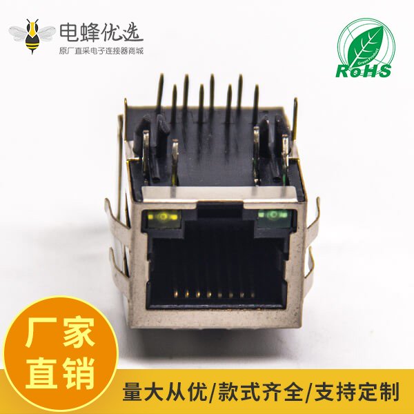 rj45ƬRJ458p8cʽledpcbW(wng)j(lu)ӿ