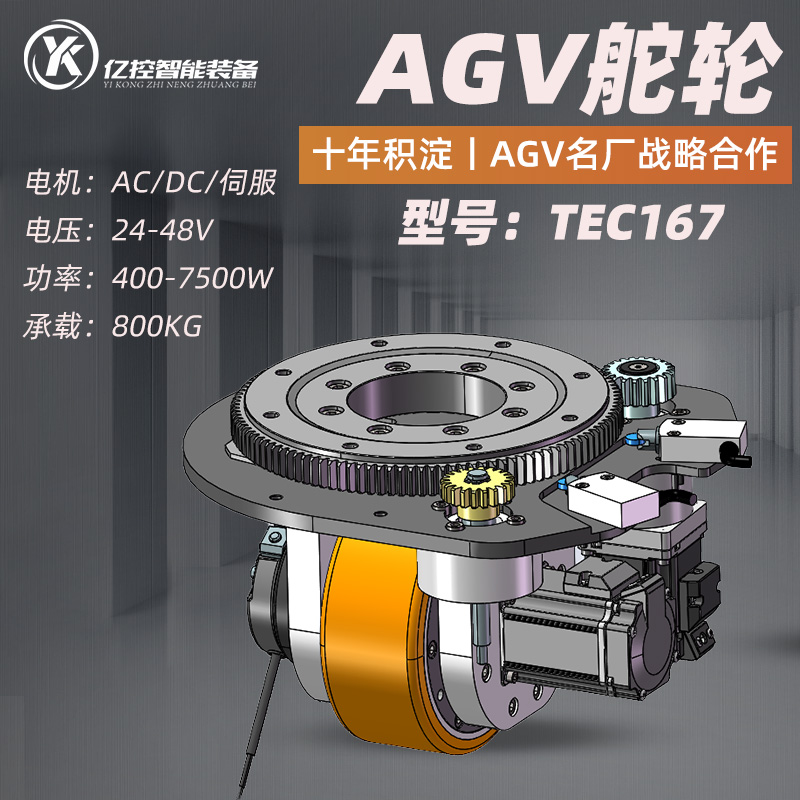 a(chn)TECŷ늙C(j)AGV(q)݆܇늙C(j)݆늄Ӳ܇