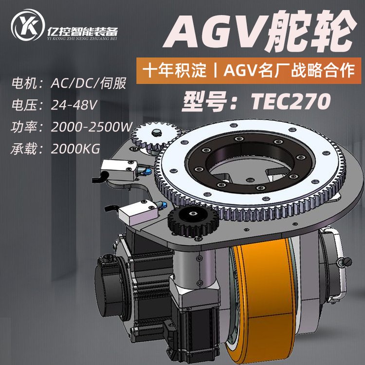AGV(q)݆a(chn)Pʽŷ݆TEC280Po˲܇݆d1200KG