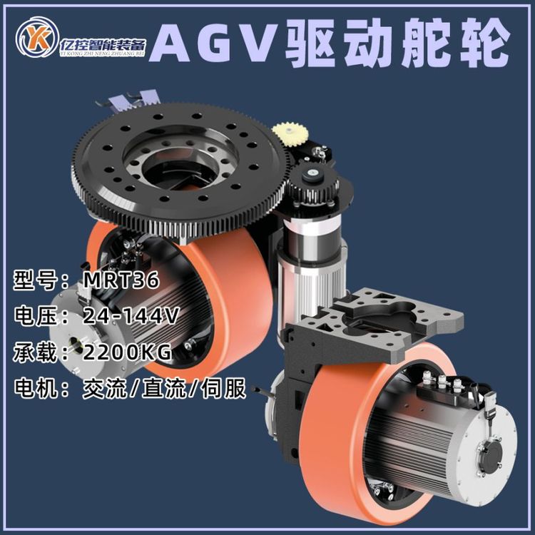 AGV݆SMbAGVCFR(q)݆PʽMRT364000W܇(q)ӿ