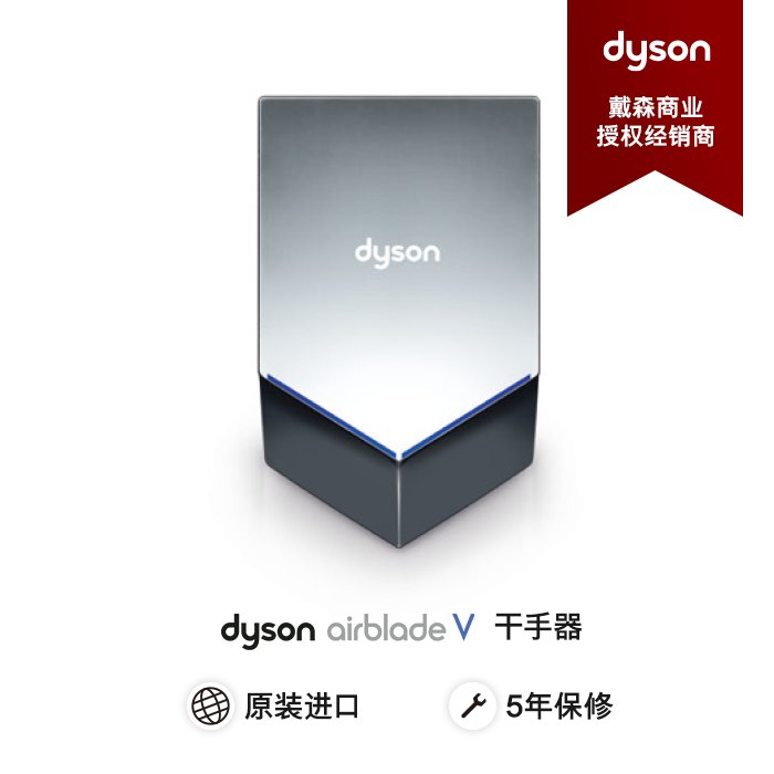 ɭDysonVԄӸБ(yng)֙C(j)ܺ֙C(j)