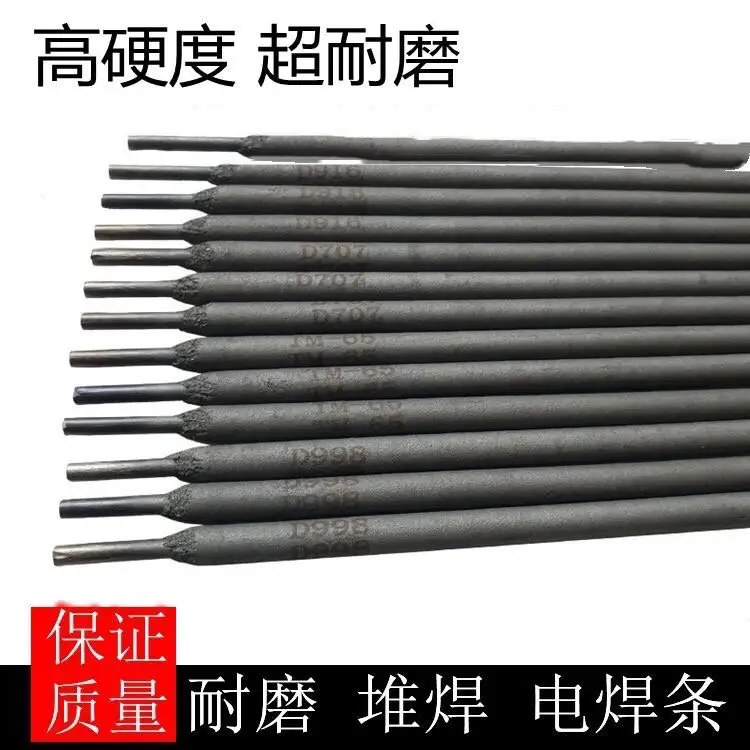 E7018ͺϽ䓺lĥL(zhng)Nۺ²