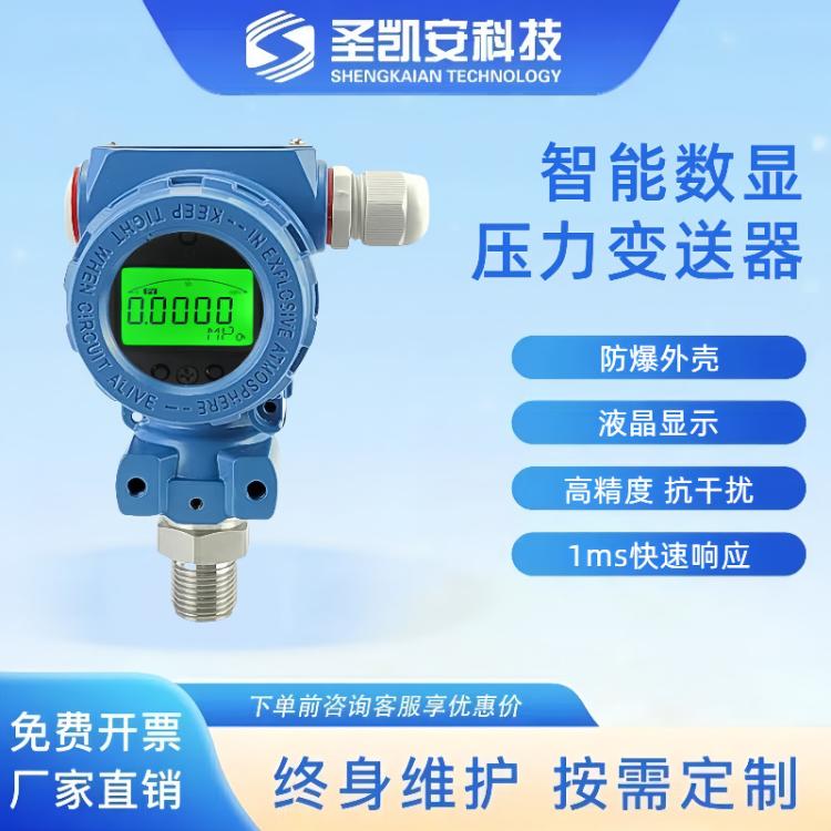 2088^͉׃(sh)@Uɢ艺׃