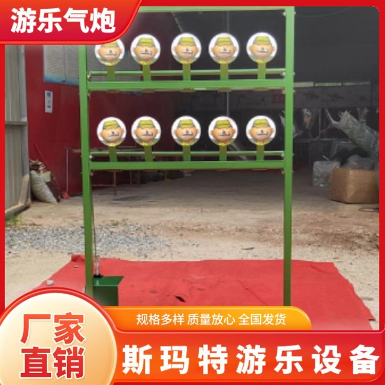 發(fā)貨極速電子語音靶牌匠心打造全鋼架車身斯瑪特游樂