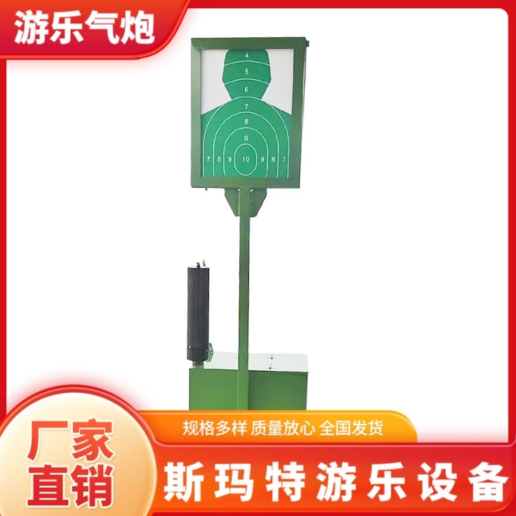 客戶至上復(fù)位靶牌設(shè)備影視拍攝品類齊全斯瑪特游樂