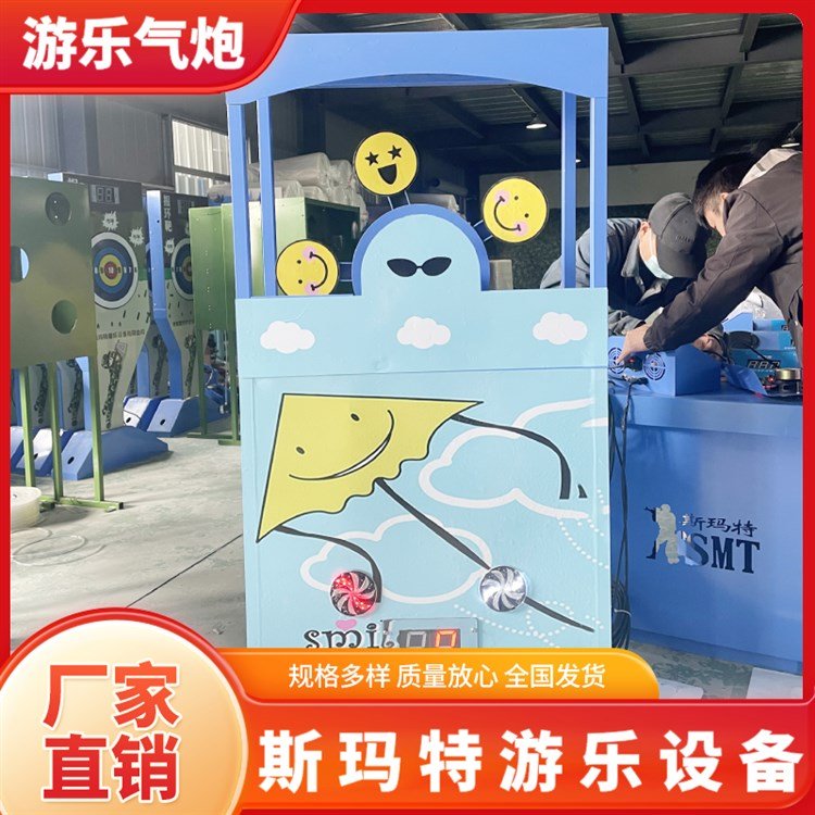影視拍攝旋轉(zhuǎn)靶牌現(xiàn)貨充足選材優(yōu)質(zhì)打靶游樂斯瑪特游樂