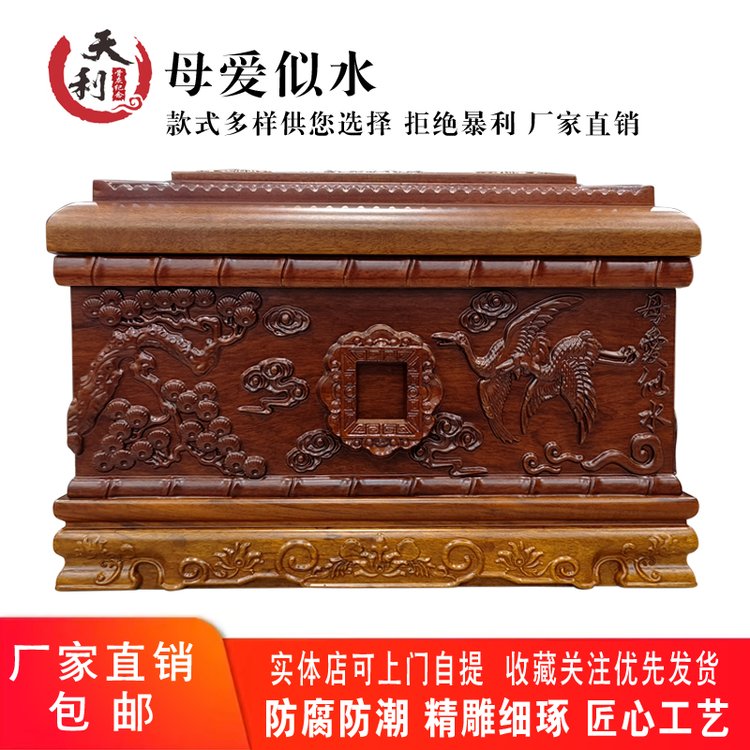 ĸ(i)ˮ(i)ɽ(sh)ľǻҺлľۺЏSֱN(xio)Ʒ