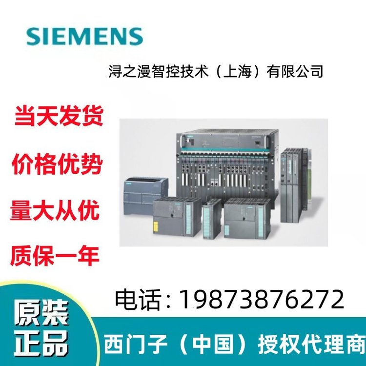 6ES7512-1SK01-0AB0TDPCPU1512SPF-1PNᘌET200SP