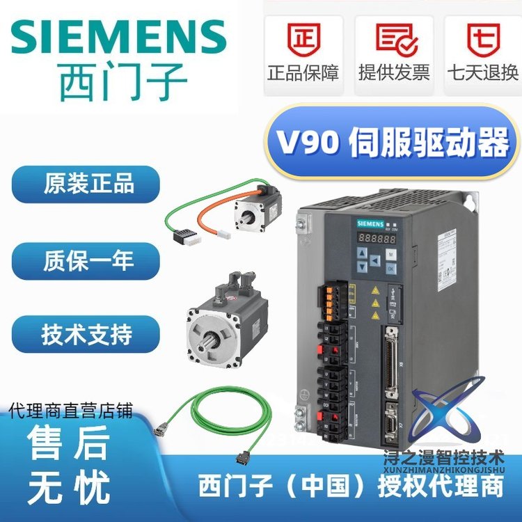 TV906SL3210-5FB12-0UF0ŷ(q)220V\/2kWȫֱl(f)