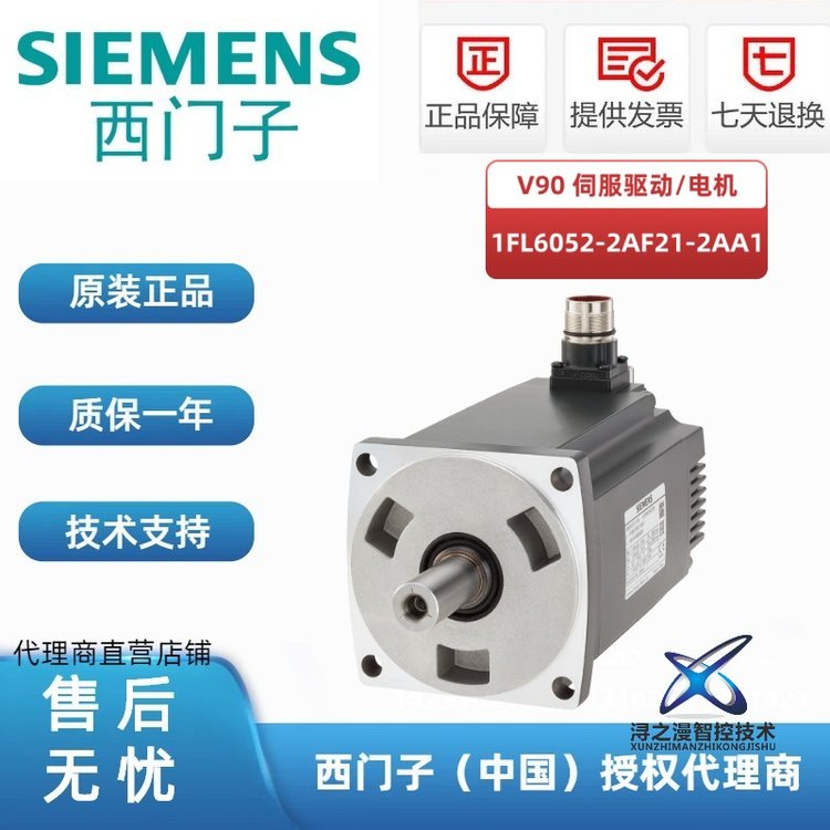 V90TӴ230V1.5KWŷ늙C1FL6052-2AF21-2AA1(q)