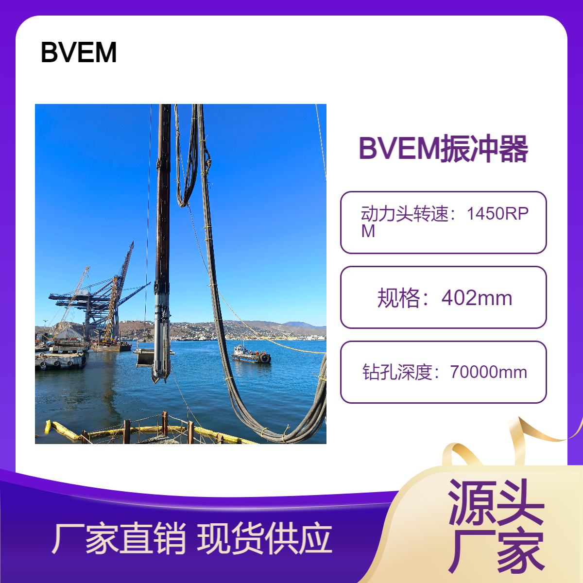 BVEMD_ЧO(sh)ػ̎_O(sh)䌣I(y)a(chn)S