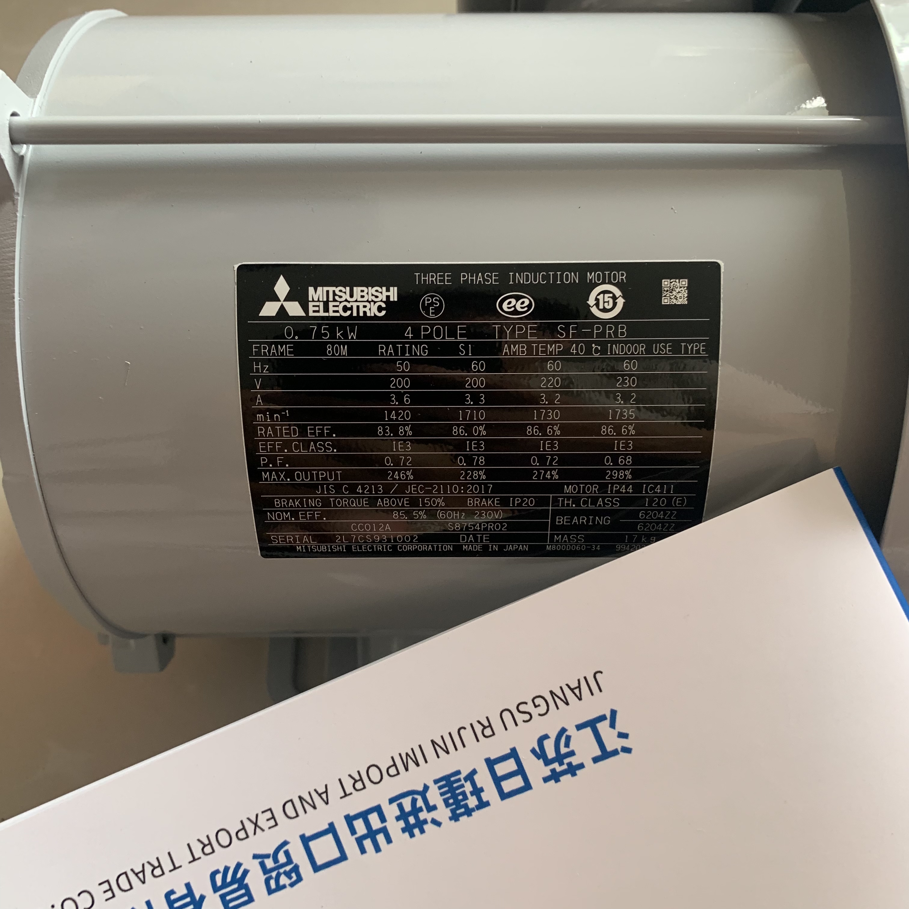 ձMITSUBISHIpٙC(j)늄(dng)C(j)GM-SP0.75Kw440Vhr(ji)