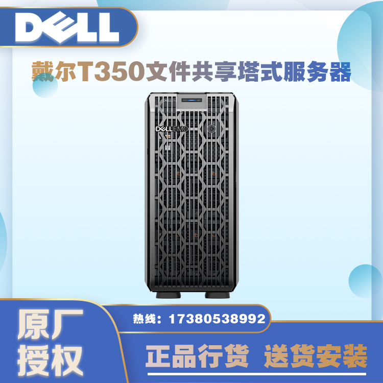 DELLT350ʽվ(w)ECCDDR4(ni)Ӣؠ(qing)CPU