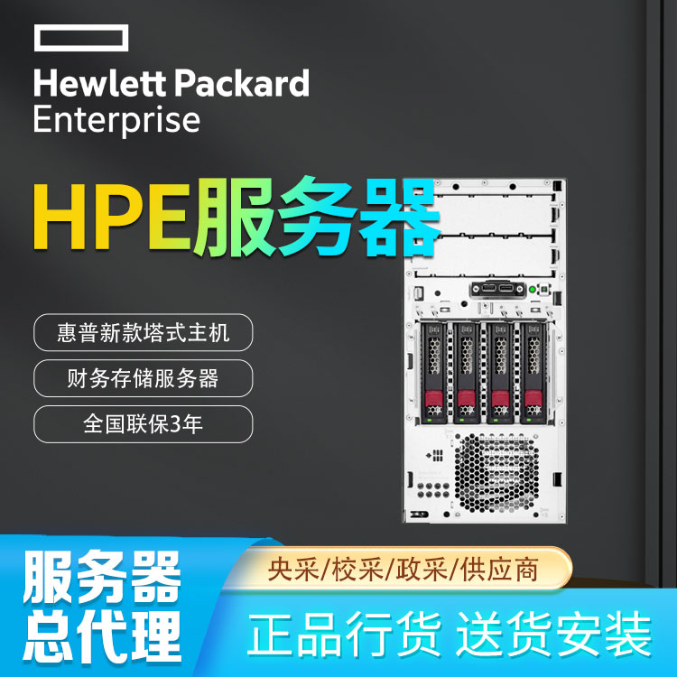 գHPHPEML30Gen10Plusʽ(w)̟ӲP(pn)λ