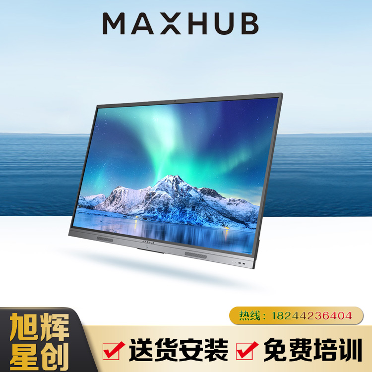 MAXHUB(hu)hƽV555-65Ӣ|Ӗ(xn)һwC(j)JEC55