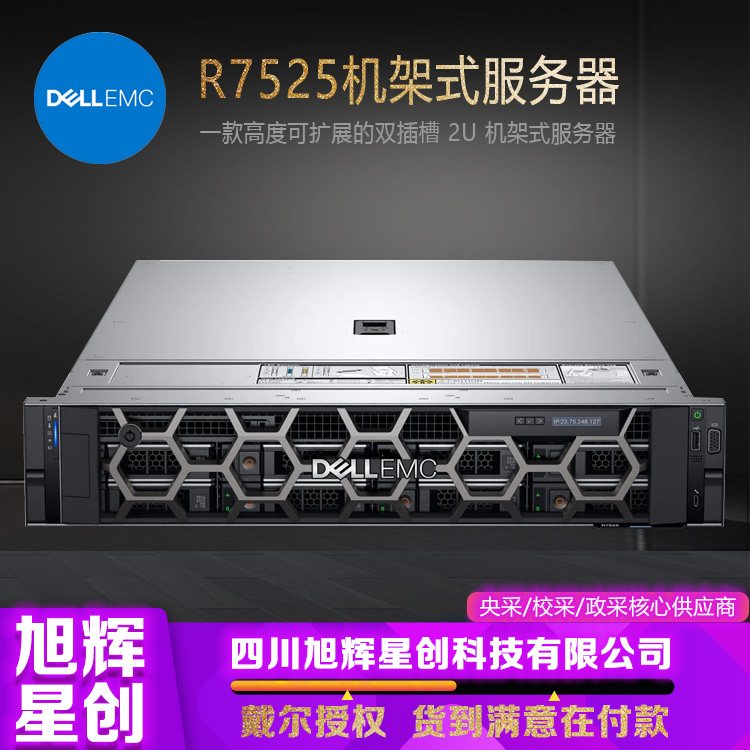 DellR7525\/7515AMDEPYCC̓M߿Ƽ