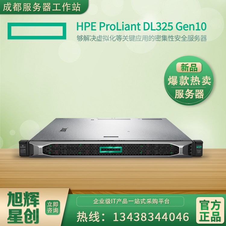 շHPEDL325Gen101UCʽAMDk