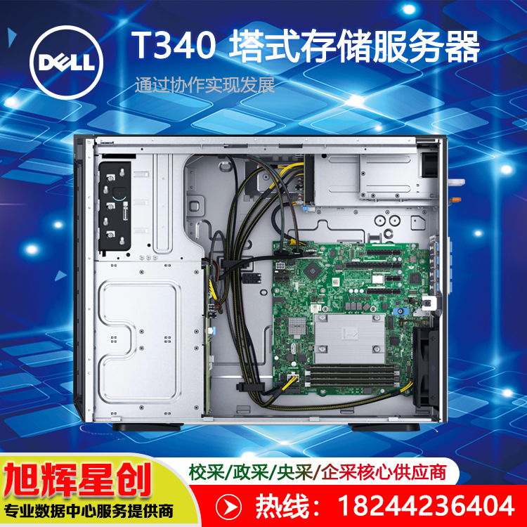 DELLT340ʽ(w)C(j)4P(pn)λ(qing)E-2224ĺ\/16G\/2TSATA\/DVD