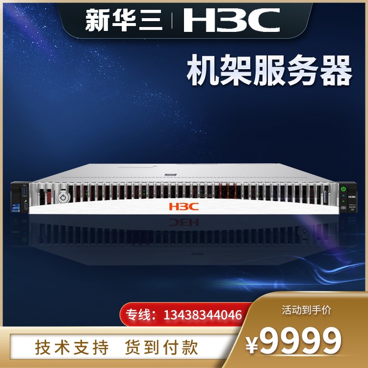 H3CUniServerR4700G6I(y)_xǄ(chung)ACN