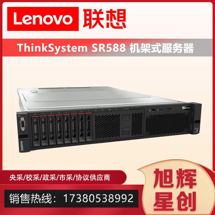 (lin)ThinksystemST5582021p·ʽ惦(ch)C(j)