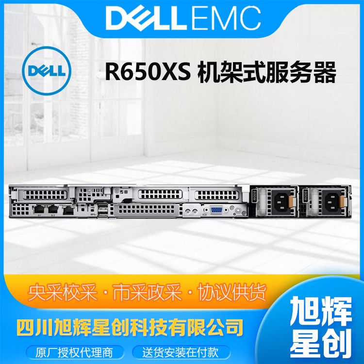 DELLC(j)ܷ(w)R650R650XSR450R550R750Nÿx