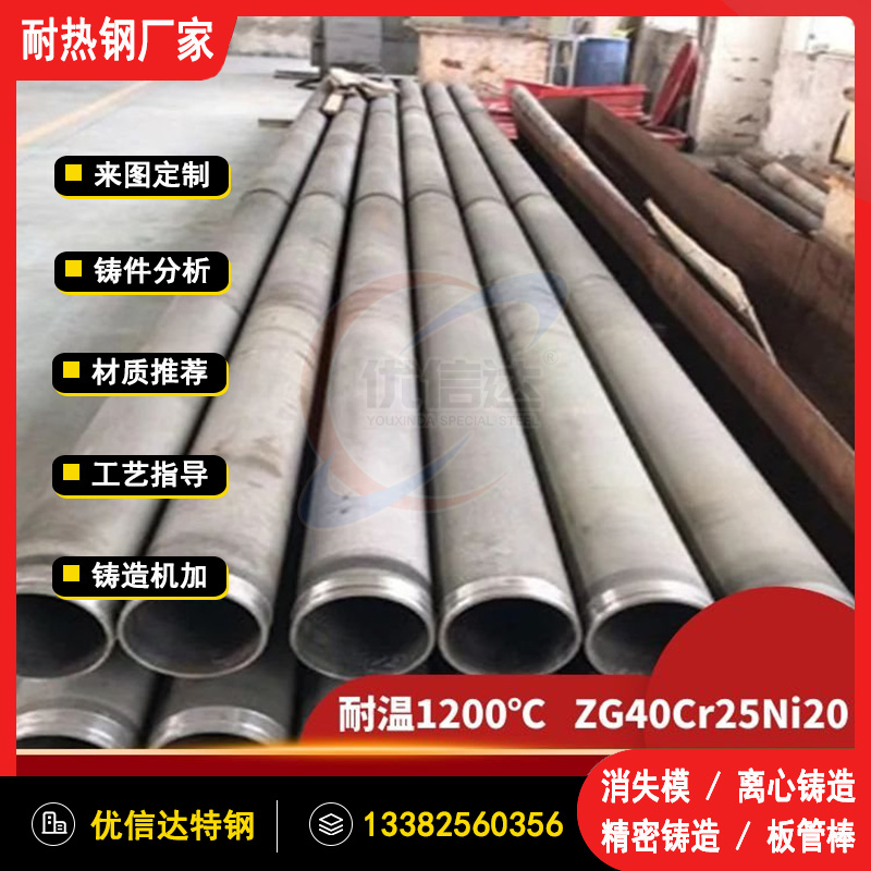 35Cr24Ni7SiNReT쌧(do)˻t_(ti)N۲PT͟䓏S