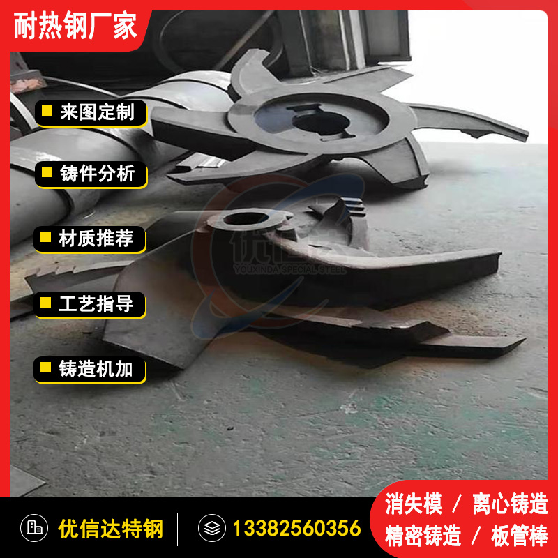 ZG30Cr26Ni5ϻD(zhun)GTwToȱtitwĥT