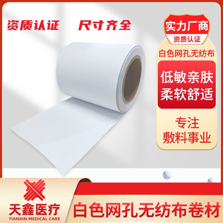 ɫW(wng)ןo(w)͸zˎĿɰL(zhng)ȿx;V