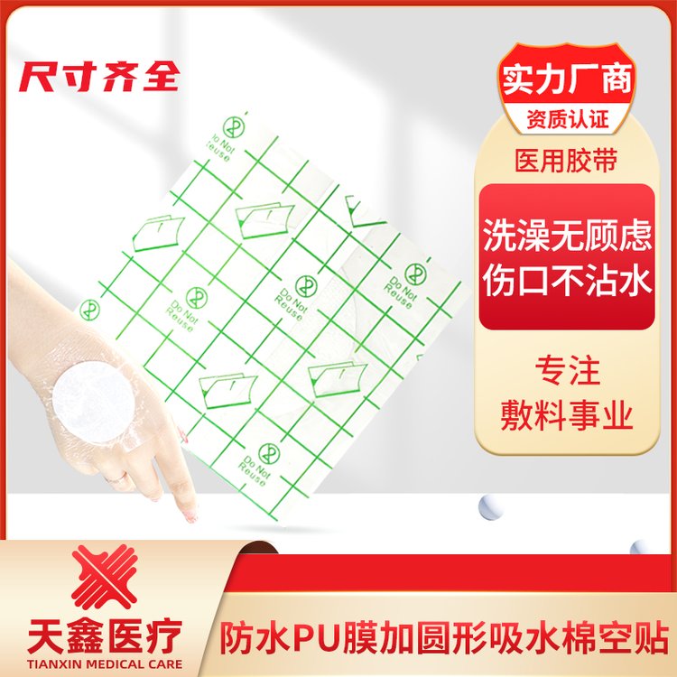 t(y)÷ˮpuĤ͸zN(ni)ˮ޴ʹù̶ˎˎҺ;V