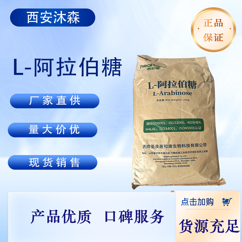 L-ǴǿʳƷ(j)Ȼζc(din)決ԭǹ