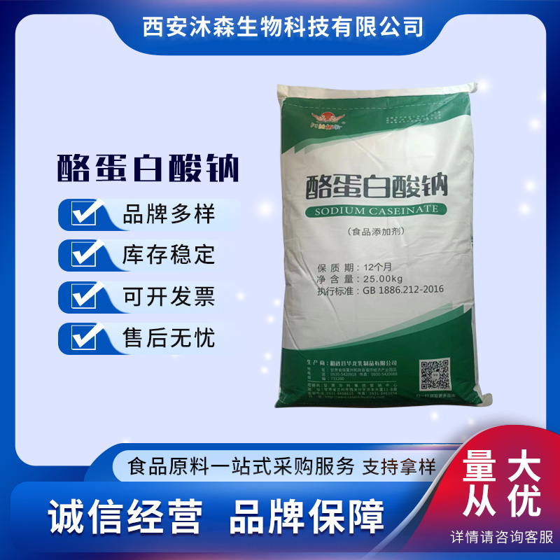 ʳƷ(j)ҵcSҹ(yng)黯25kg\/