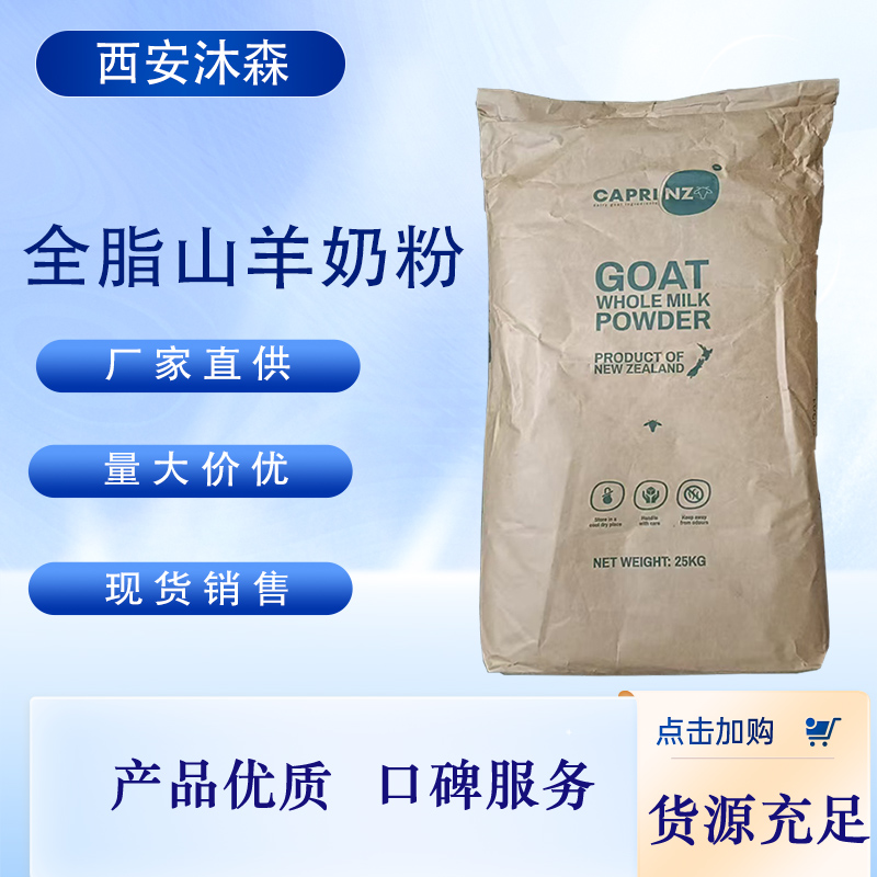 ɽ̷99ʳƷ(j)ȫ֬Ó֬oM(fi)ԇ25kg\/