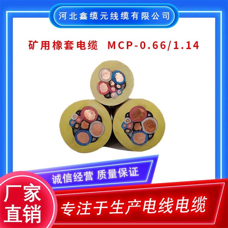 úV׾|MCPV|Ƅ(dng)늾mcp0.66VͨŹ|