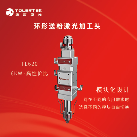 ͨvw^h(hun)ͷ۸ټ۸ӹ^TL620ϵ