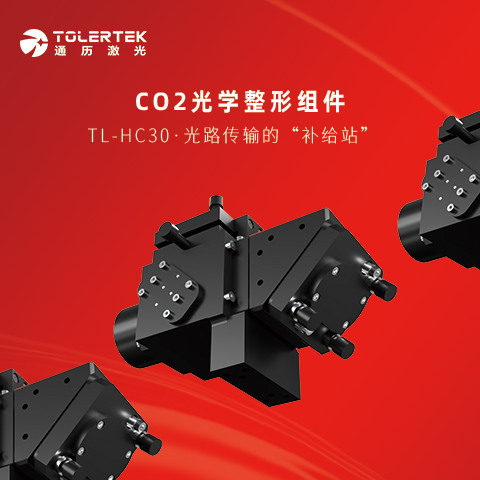 TL-HC30CO2W(xu)νMͼtcԴٌԷ